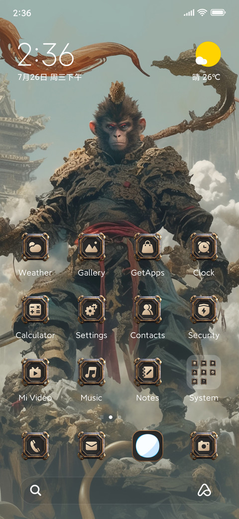 Wukong's victory screenshot