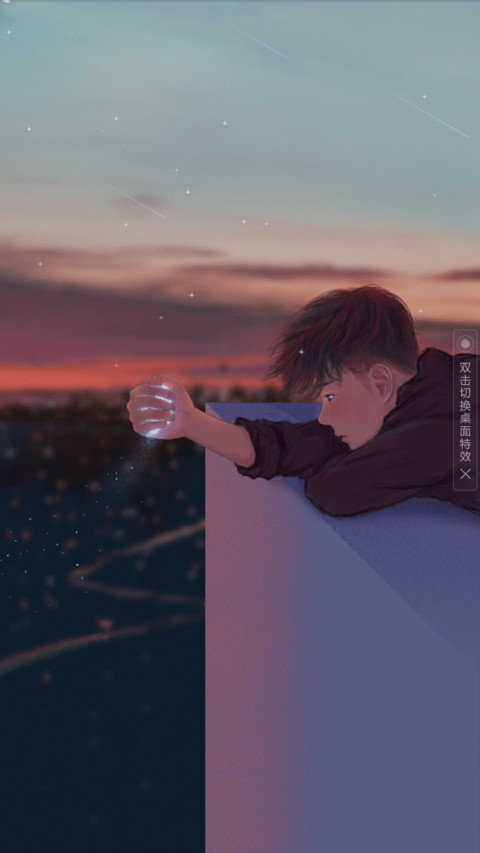 握不住的沙 screenshot