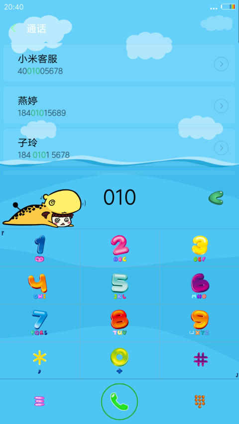 会眨眼睛的萌小鹿“特效”“腾讯动漫” screenshot