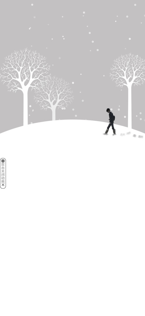初雪 screenshot