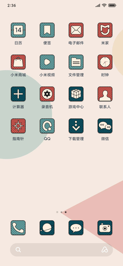 复古color screenshot