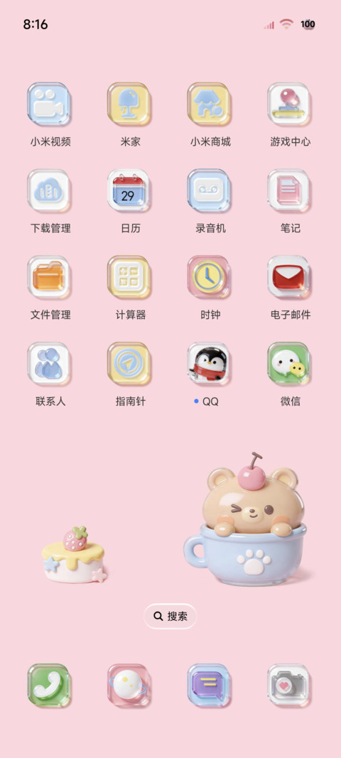 立体清透猫猫组件 screenshot