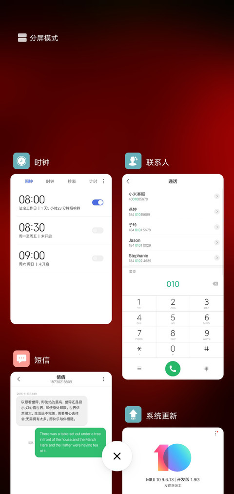 红色玫瑰 screenshot
