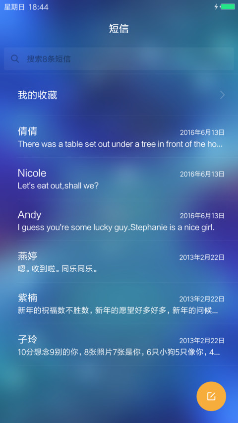 彩 screenshot