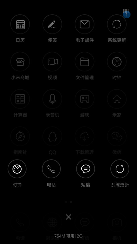 style screenshot
