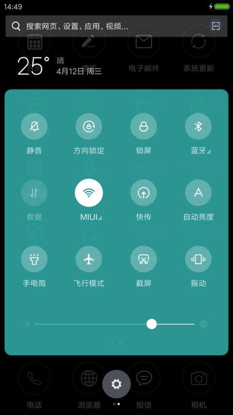 style screenshot