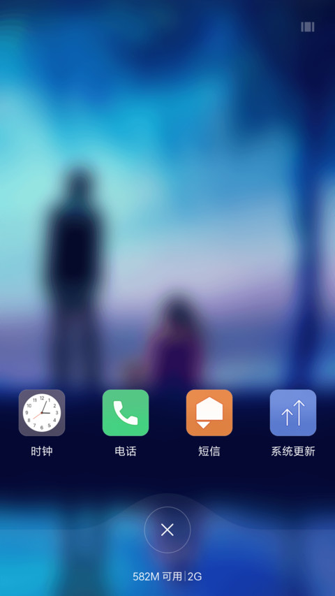 星落 screenshot