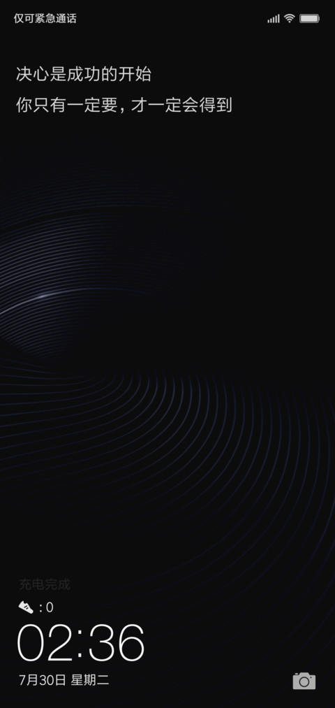 DeepBlue screenshot