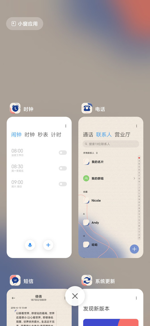 克莱因蓝 screenshot
