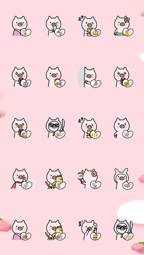 精致的猪猪女孩 screenshot