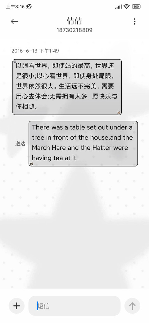 OS26 亚系小狼 screenshot