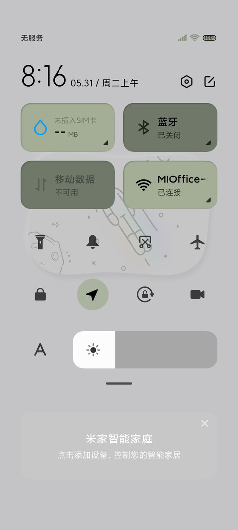 异形拟态 太空人 screenshot