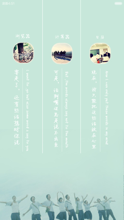 栀子花开 screenshot