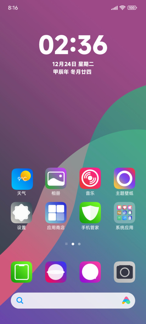 Pro for 16 screenshot