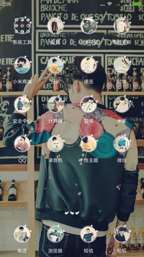 我不是你的最终依靠 screenshot