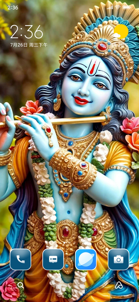 Krishna screenshot