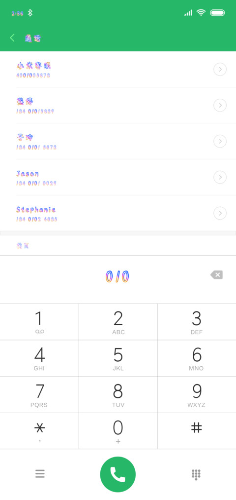 童心飞扬 screenshot