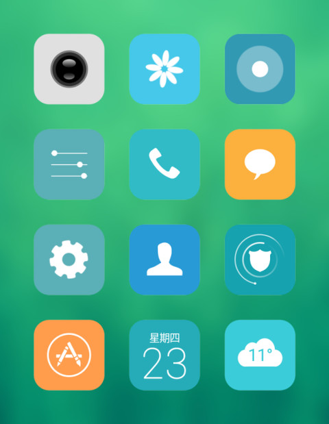碧 screenshot