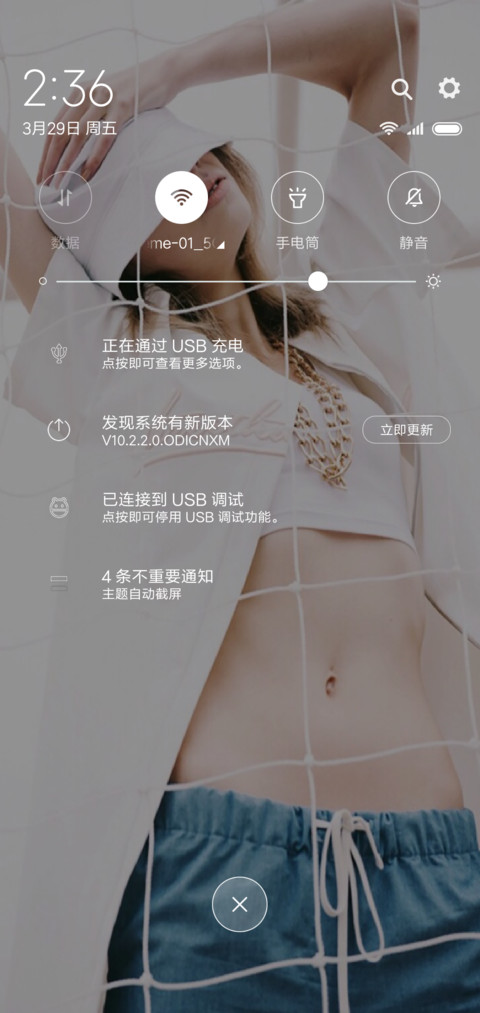 你若成风g screenshot