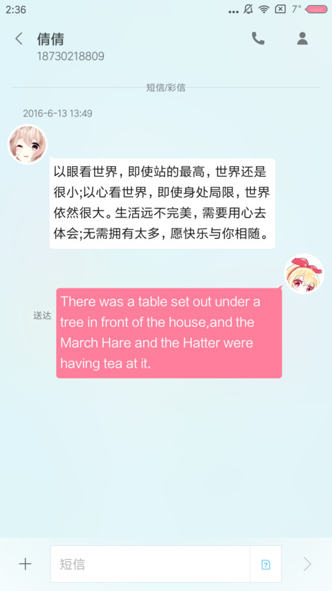 Pink Love screenshot