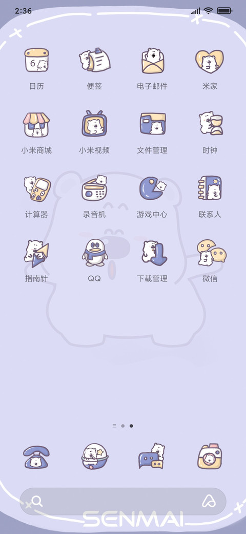 小囧熊大作战 screenshot
