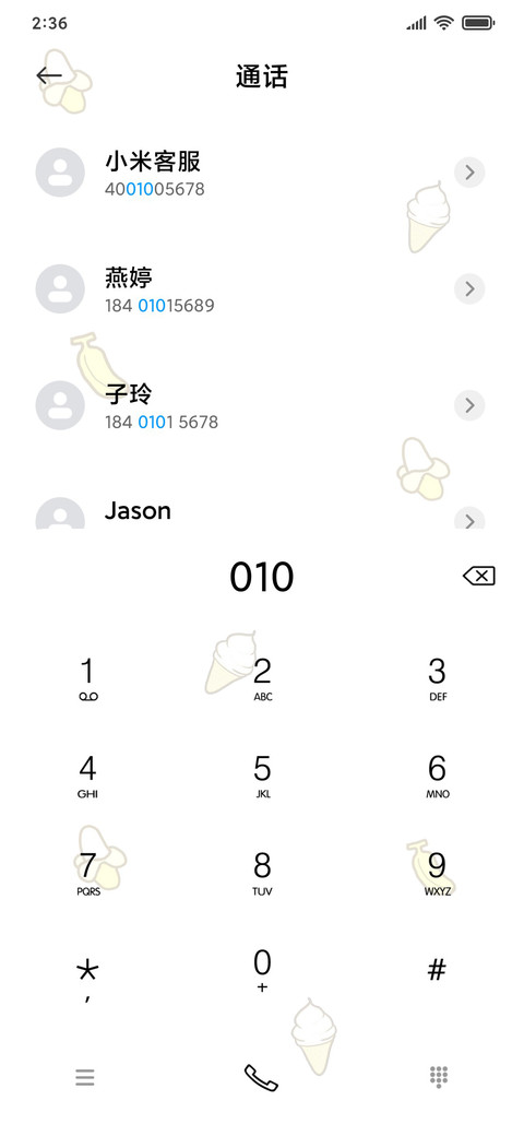 水果冰激凌 screenshot