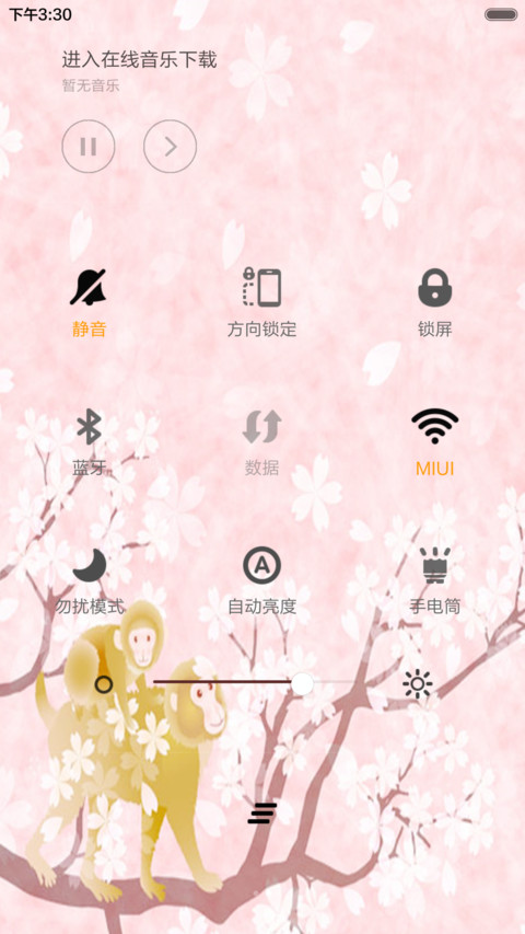 金猴闹春（音乐锁屏+全图标） screenshot