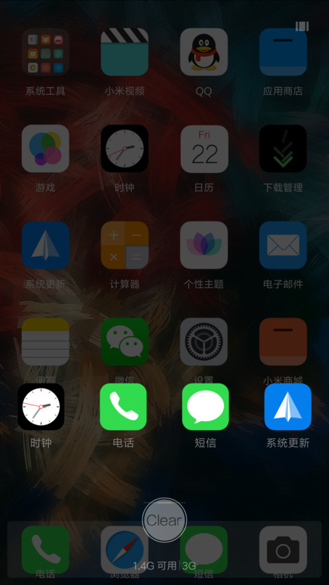 Colorful Life NY screenshot