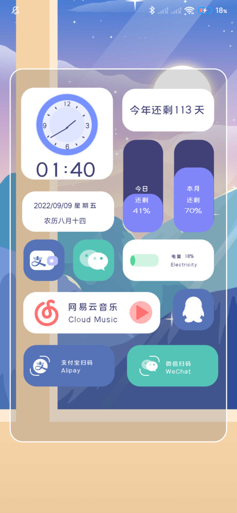 烟雾缭绕 screenshot