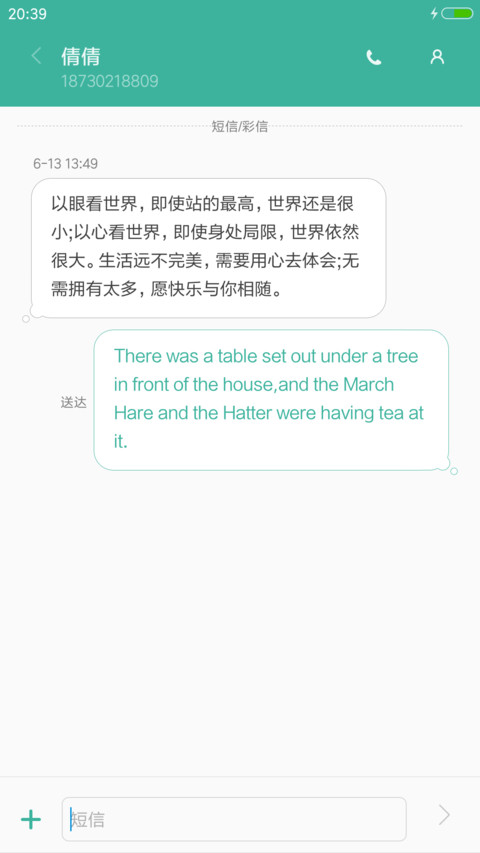 黑纱 screenshot