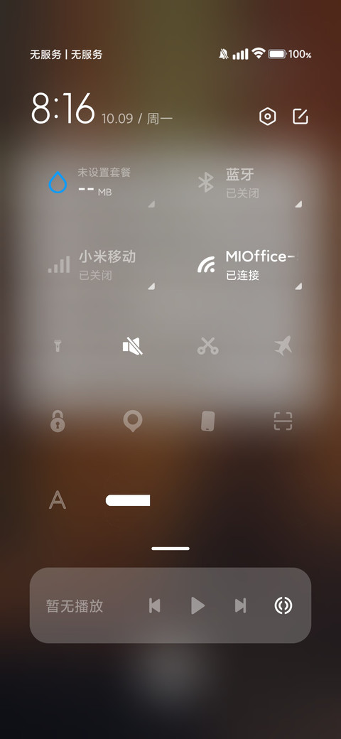 老街区 screenshot