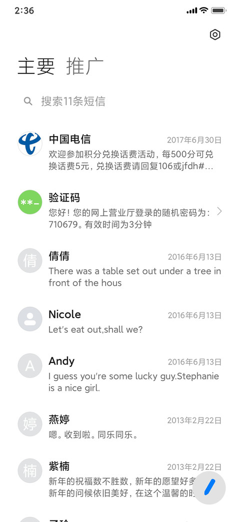 iP14 screenshot