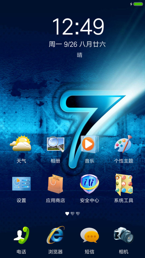 win pro 免费 screenshot