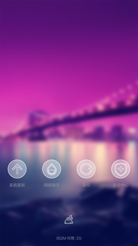 【永久免费】城市ios+win【百变桌面壁纸+双锁屏】 screenshot