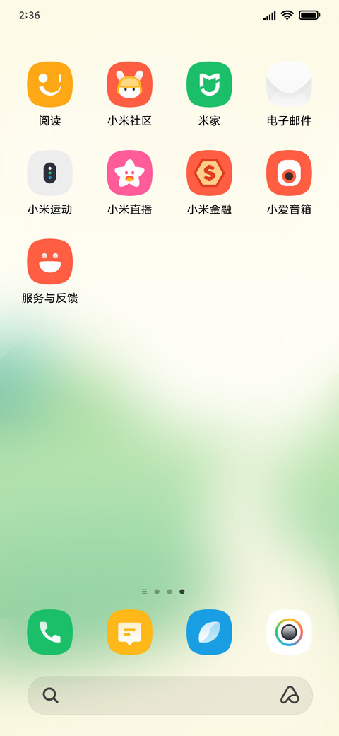 跟着JOY去旅行 screenshot