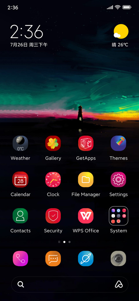 Jiyan screenshot