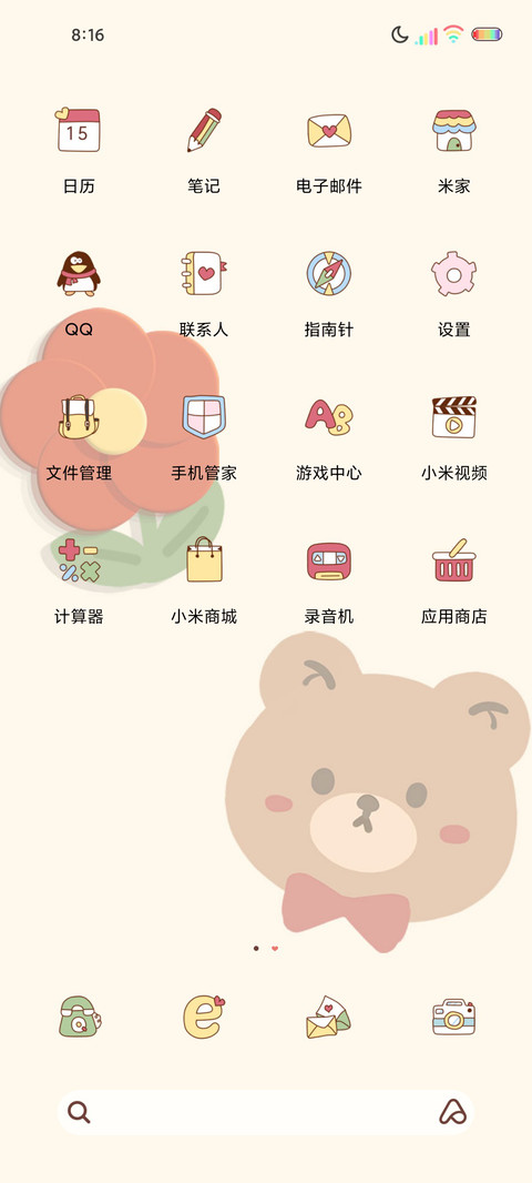 平铺花朵小熊 screenshot
