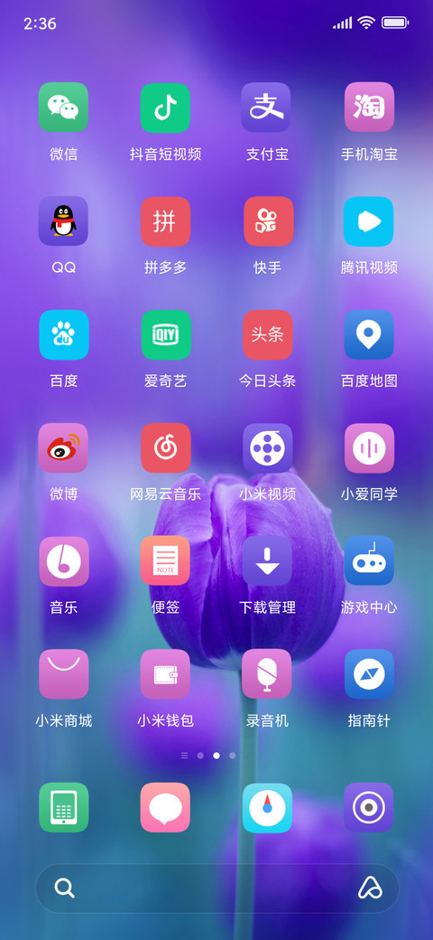 唯美 静放 screenshot