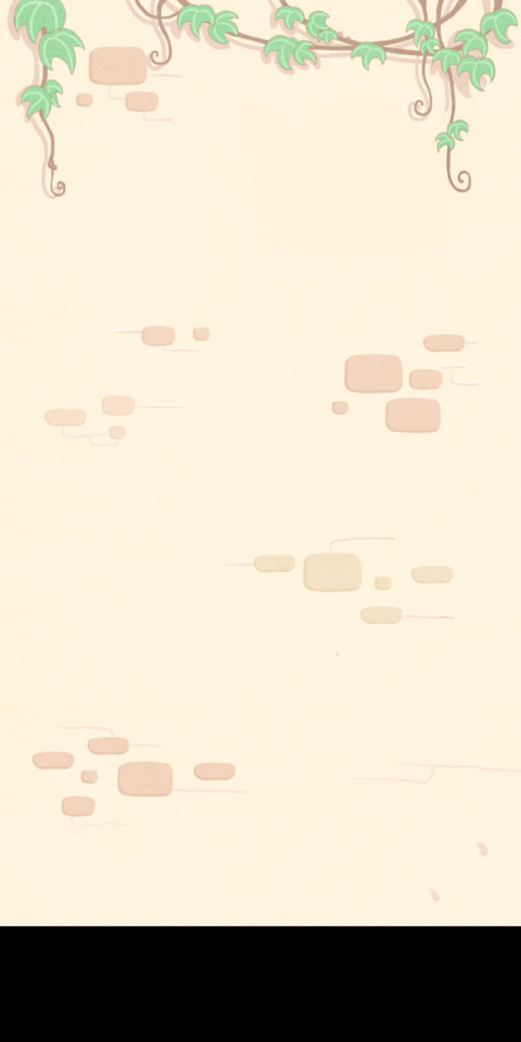 Good Night screenshot