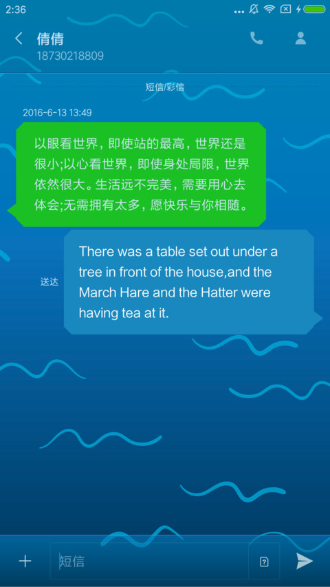 海底世界 screenshot