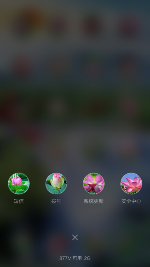 唯美荷花(气泡动画) screenshot