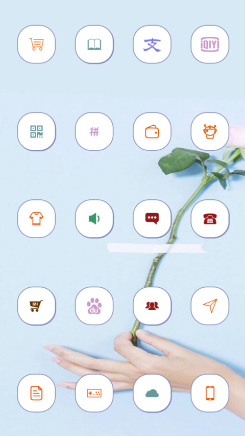 小清新 screenshot