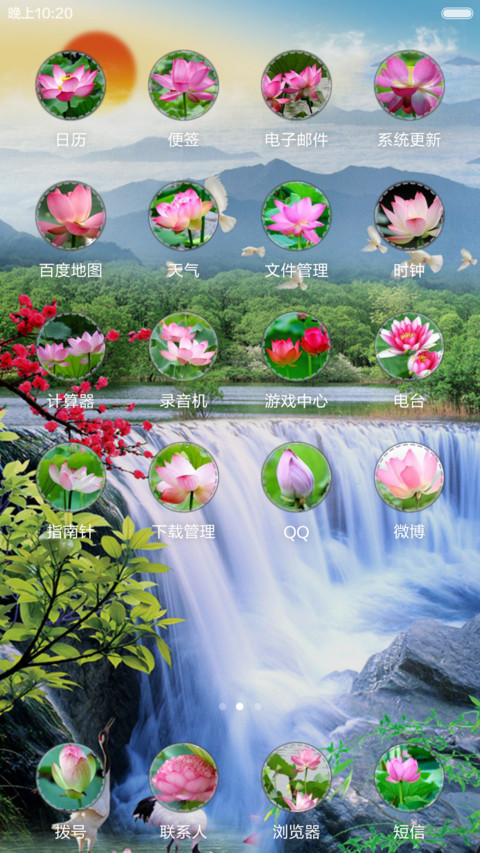 唯美荷花(气泡动画) screenshot
