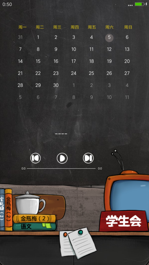 搞怪mise screenshot