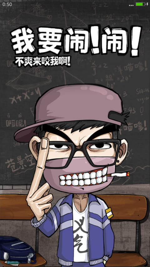 搞怪mise screenshot