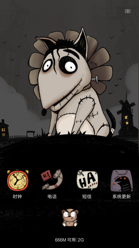 搞怪mise screenshot