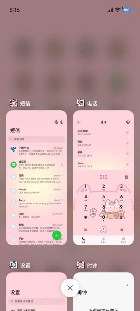 新年转盘 好运加马 screenshot