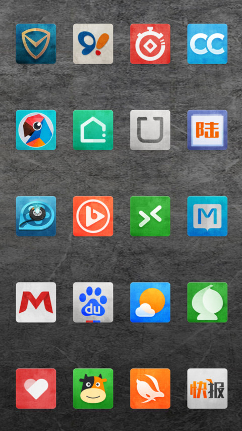 时光遗旧2 screenshot