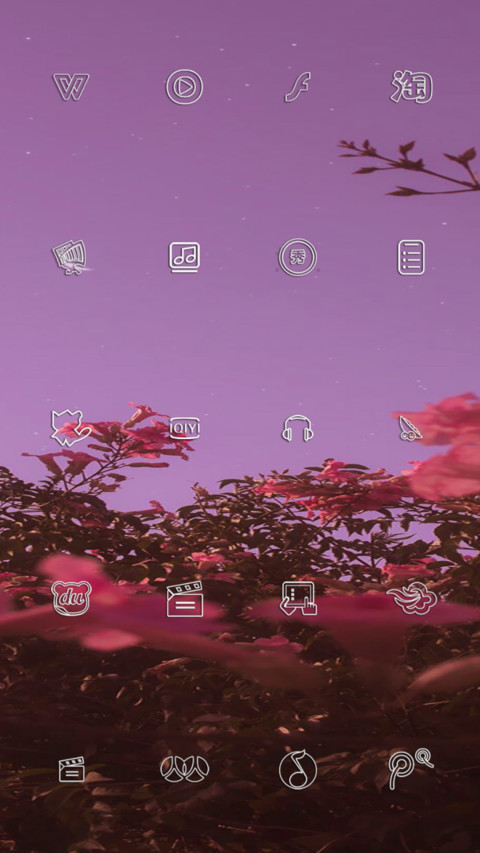 小幸运 screenshot