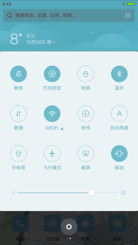 v8胖回唐朝当女神之心动 恋爱漫画  screenshot